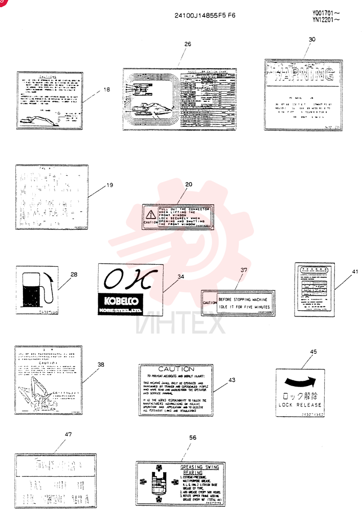 LABEL, NAME-PLATE  (STD) 24100J14855F5 (1)