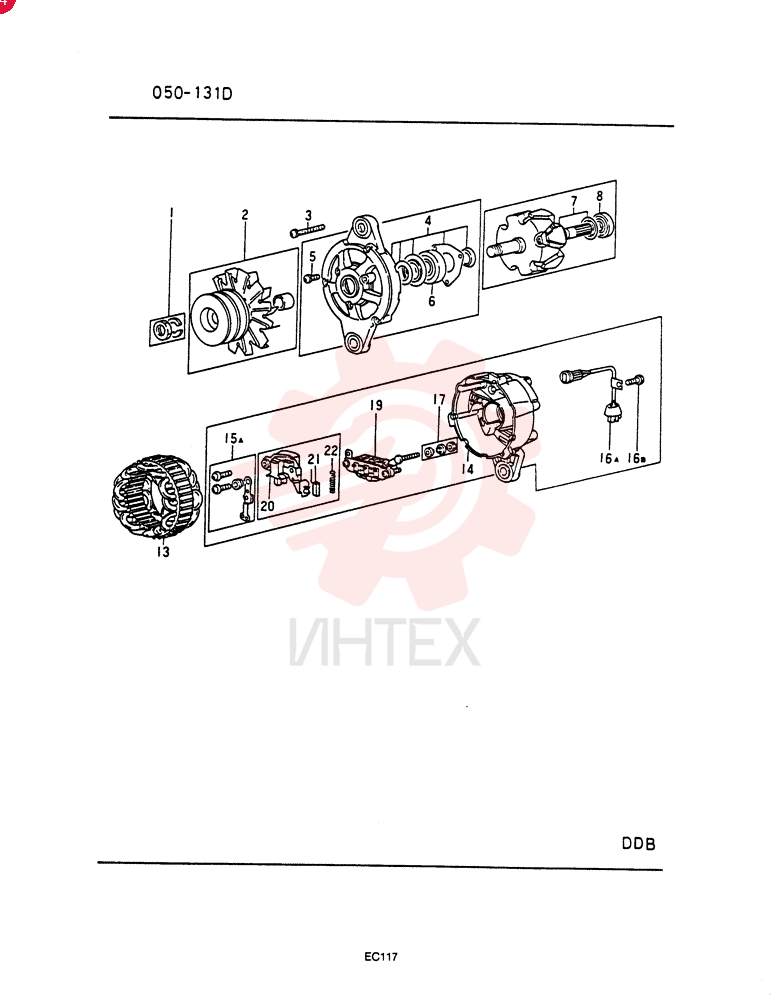 ALTERNATOR VAME087508 (2)