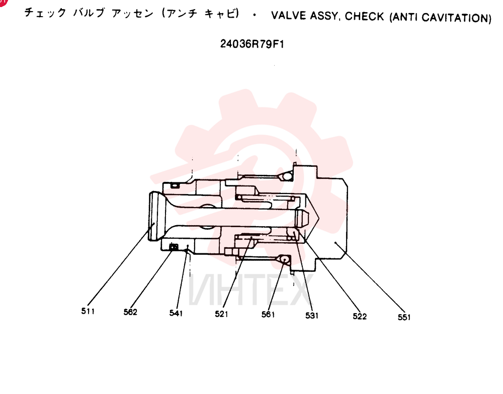 CHECK VALVE 24036R79F1