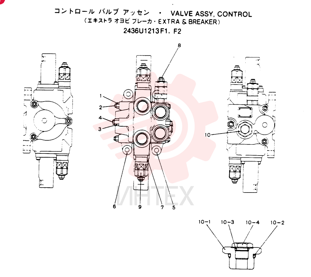 CONTROL VALVE 2436U1213F1