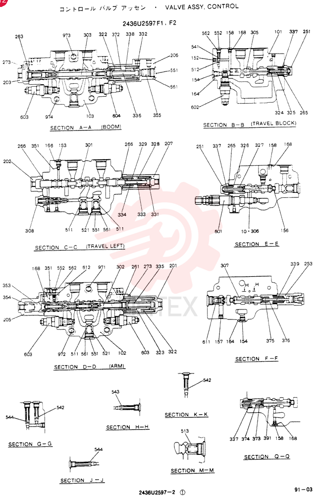 CONTROL VALVE 2436U2597F1 (2)