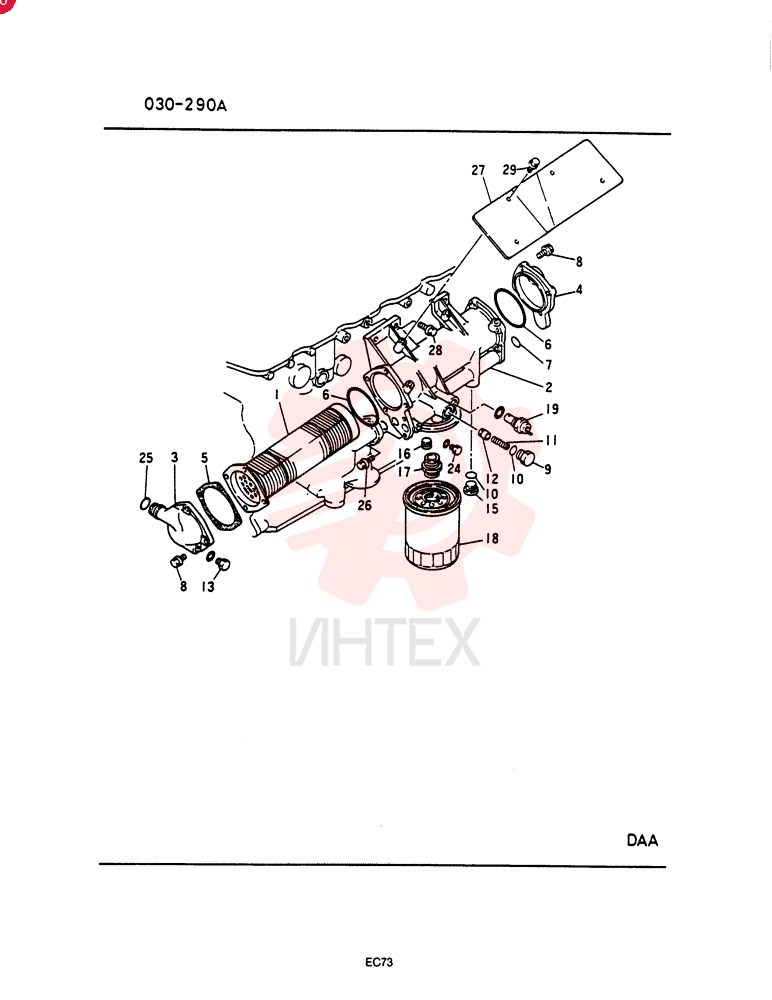 COOLER ASSY. VAME084531