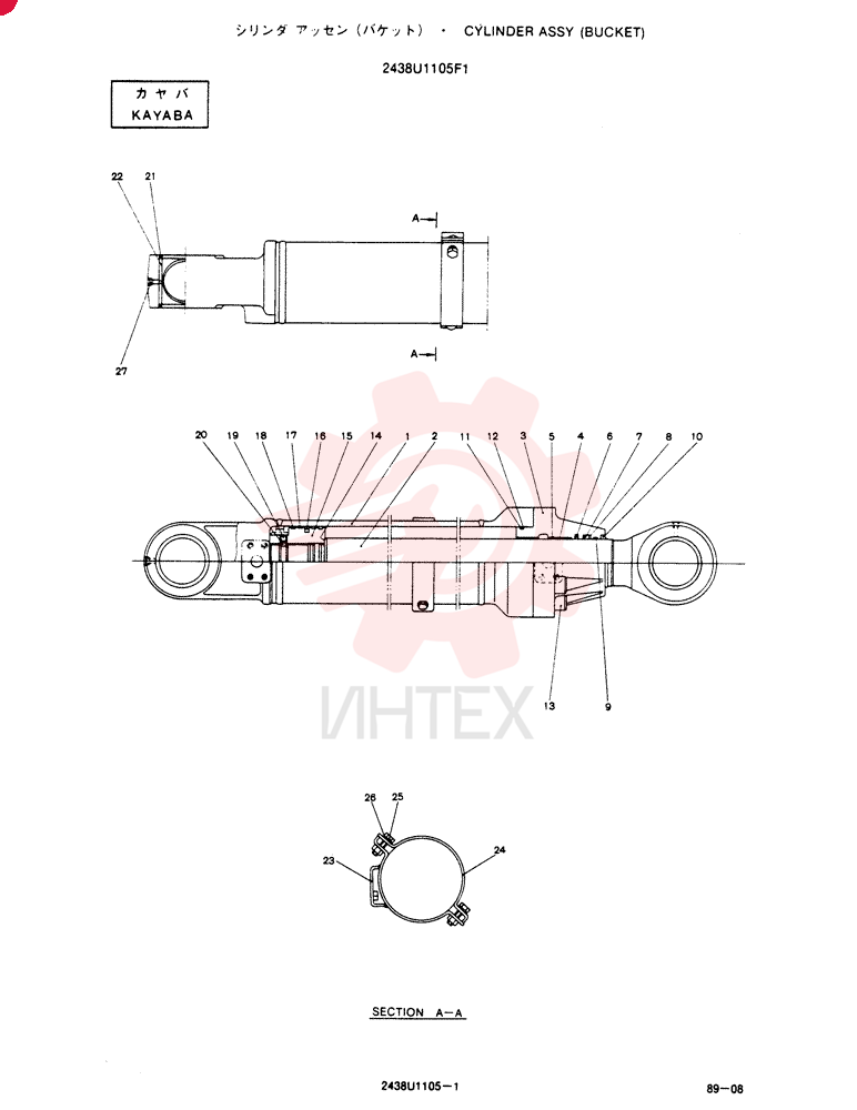 CYLINDER 2438U1105F1