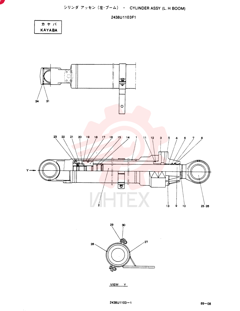 CYLINDER 2438U1103F1