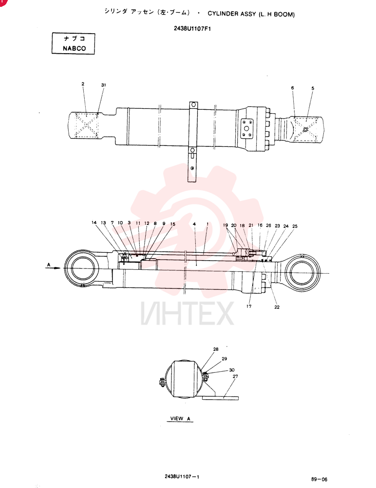 CYLINDER 2438U1107F1