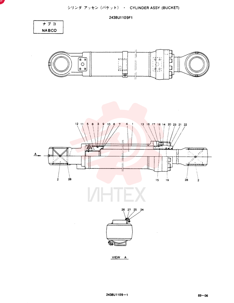 CYLINDER 2438U1109F1
