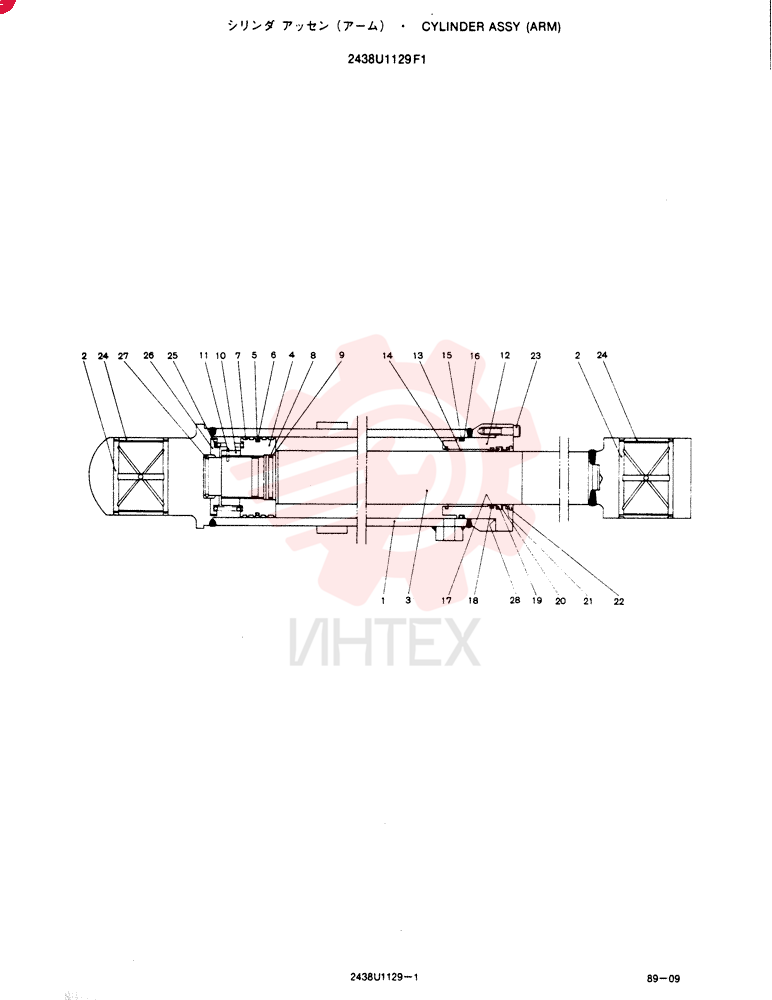 CYLINDER 2438U1129F1