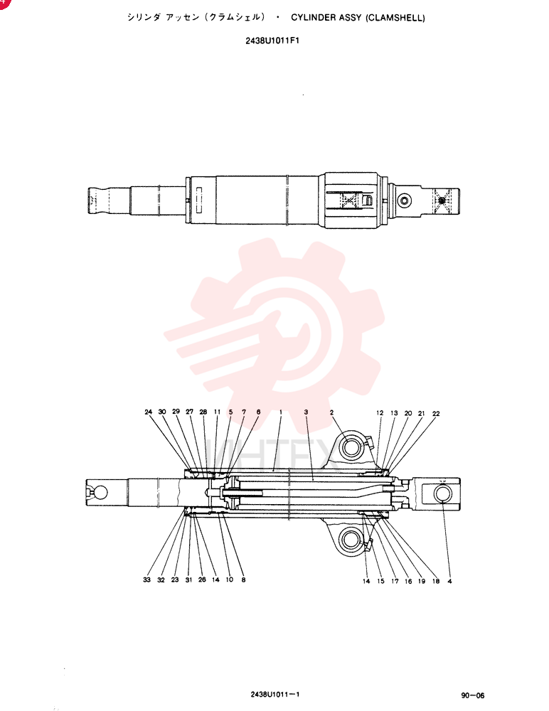 CYLINDER ASSY 2438U1011F1