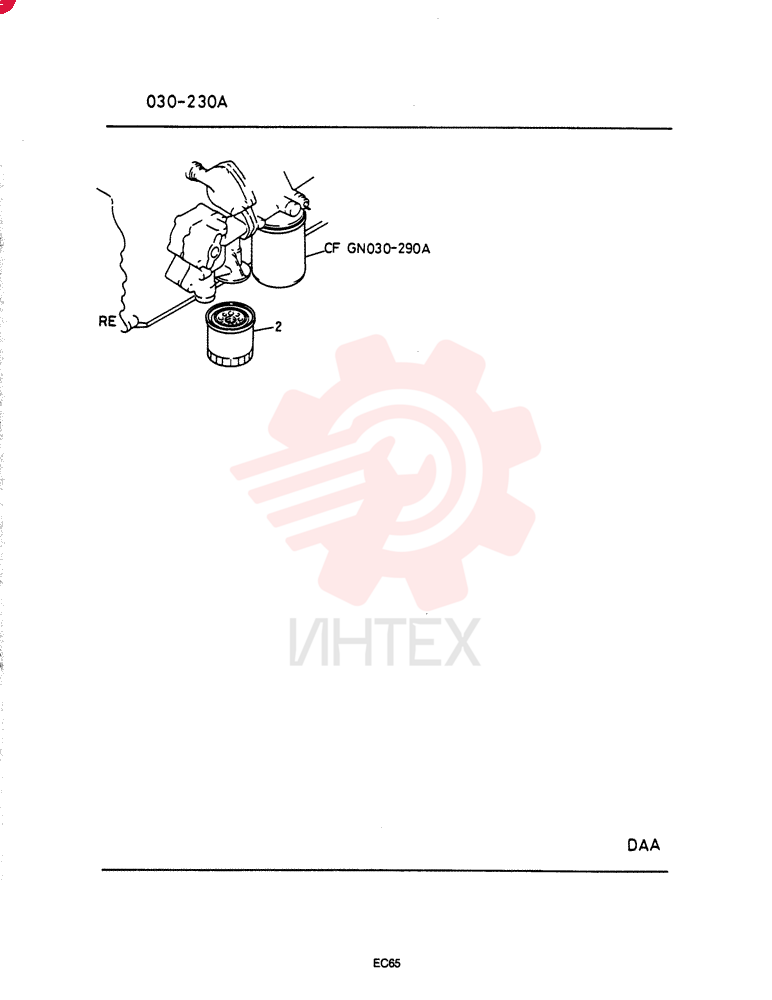 ELEMENT VAME014838