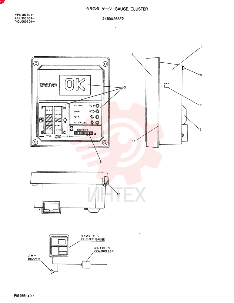 GAUGE 2489U266F2