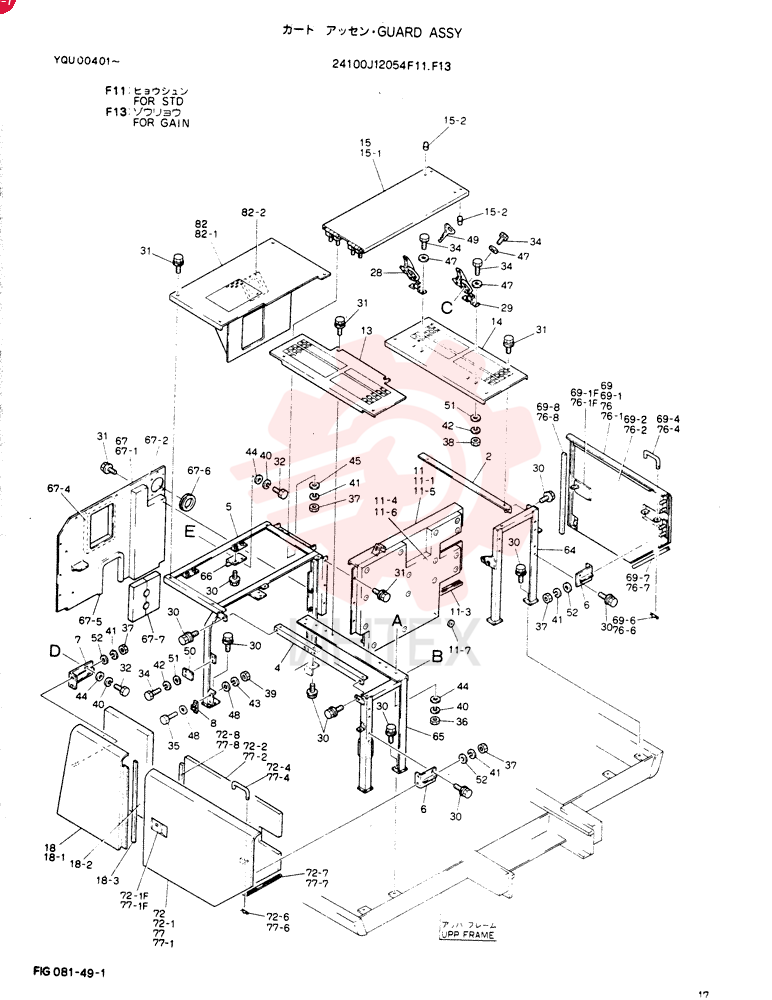 GUARD ASSY 24100J12054F11 (2)