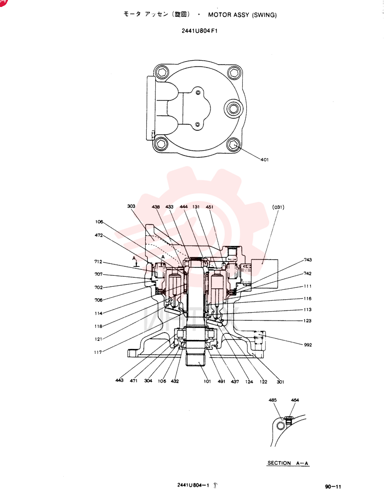 HYDRAULIC MOTOR 2441U804F1