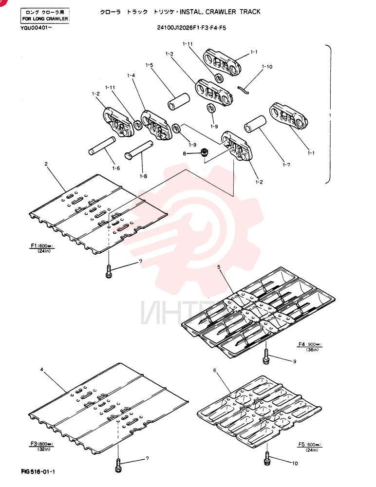 INSTAL, CRAWLER TRACK 24100J12026F1