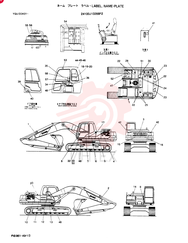 LABEL 24100J13356F2 (2)