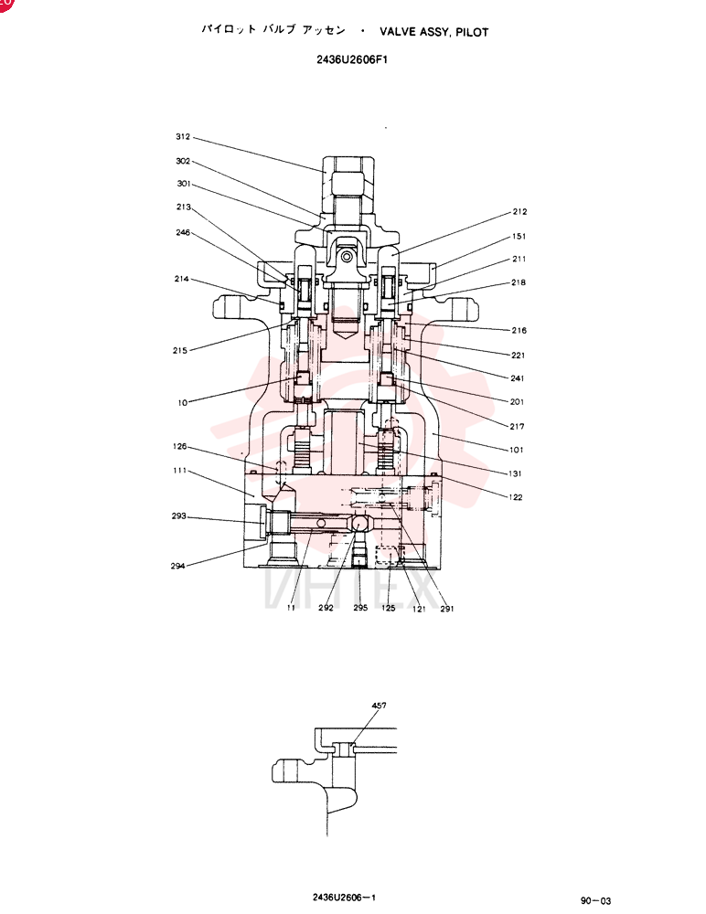 PILOT VALVE 2436U2606F1 (1)