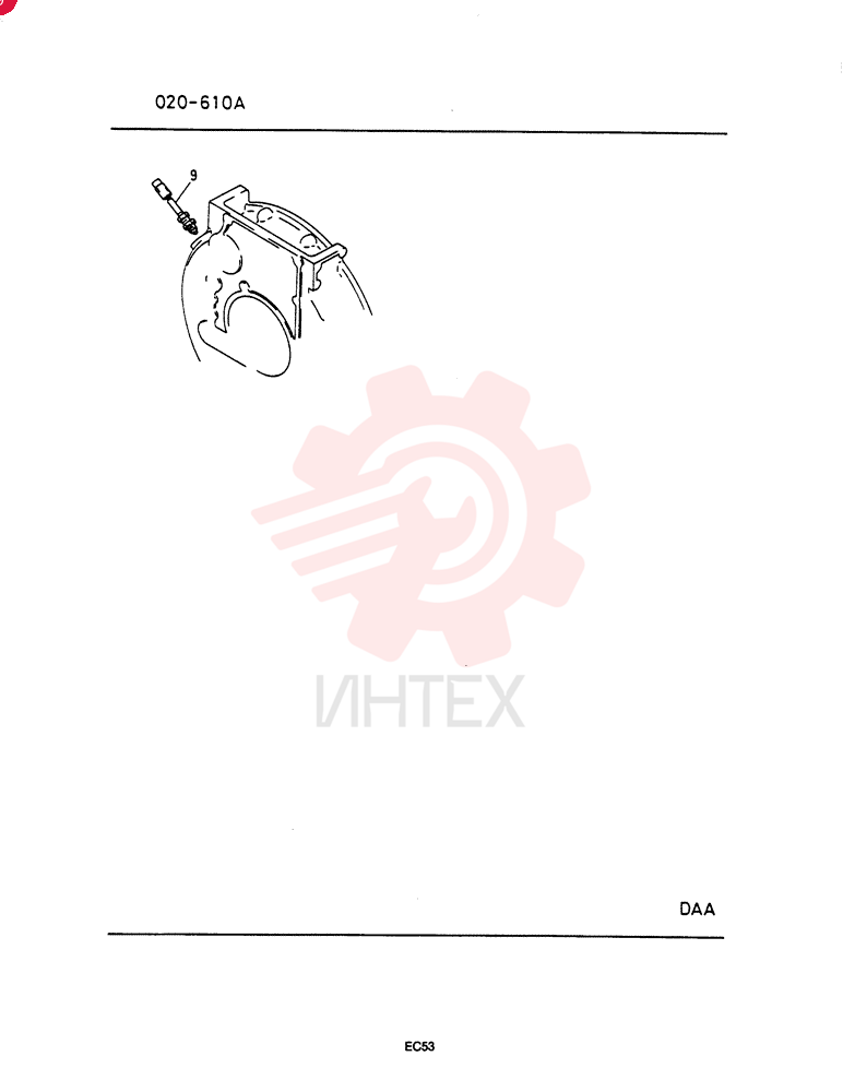 SENDER UNIT VAMC845235