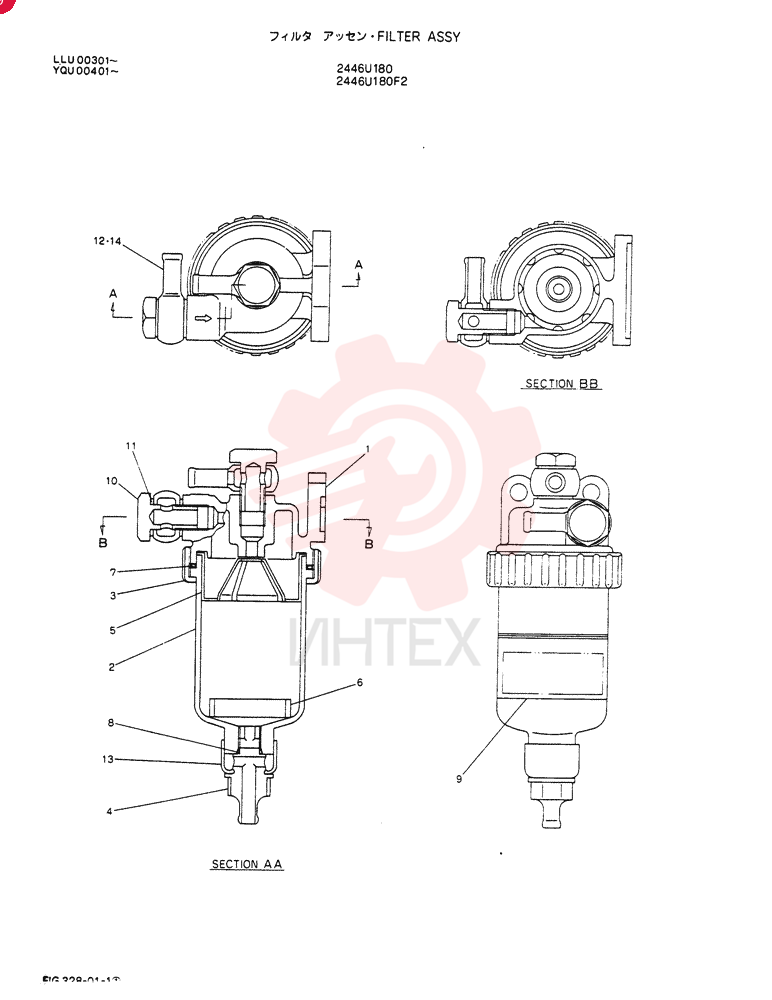 SEPARATOR 2446U180
