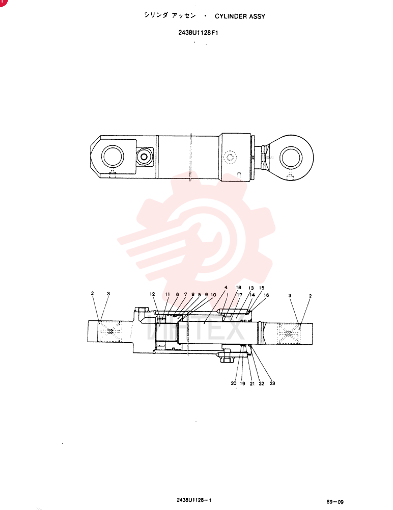 Схема (SK200LC) - MARK III EXCAVATOR BTW YQU0401 - YQU0700 (1/91-12/91) 2438U1128F1
