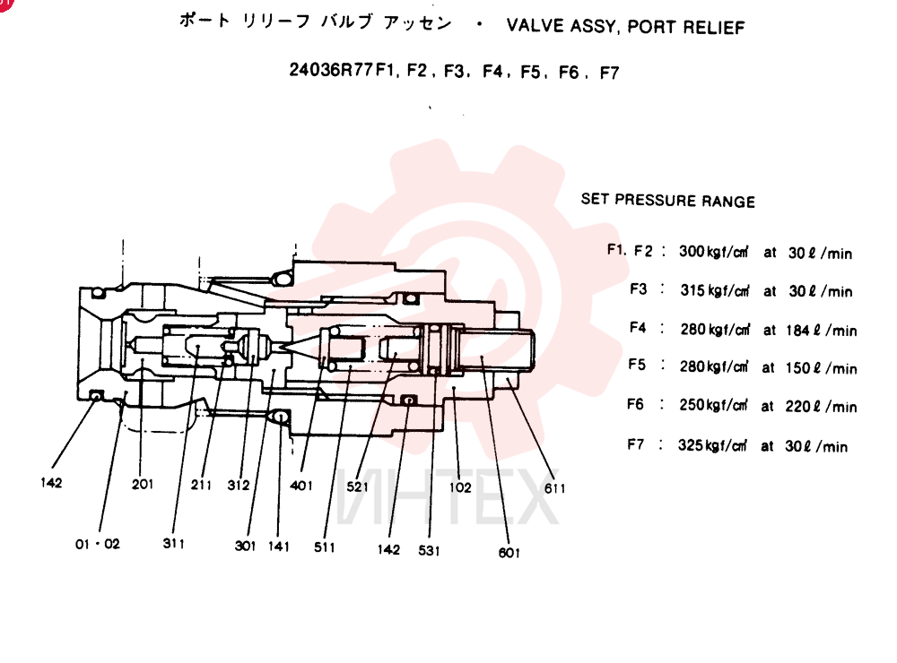 Схема (SK200LC) - MARK III EXCAVATOR BTW YQU0401 - YQU0700 (1/91-12/91) 24036R77F1