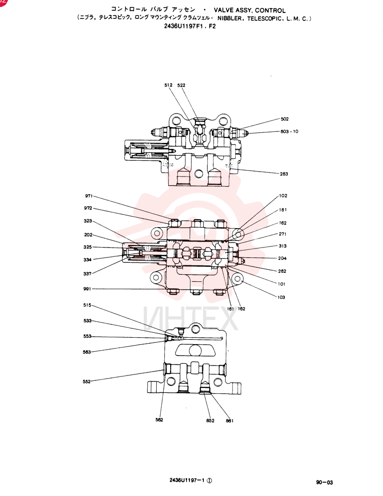 Схема (SK200LC) - MARK III EXCAVATOR BTW YQU0401 - YQU0700 (1/91-12/91) 2436U1197F1