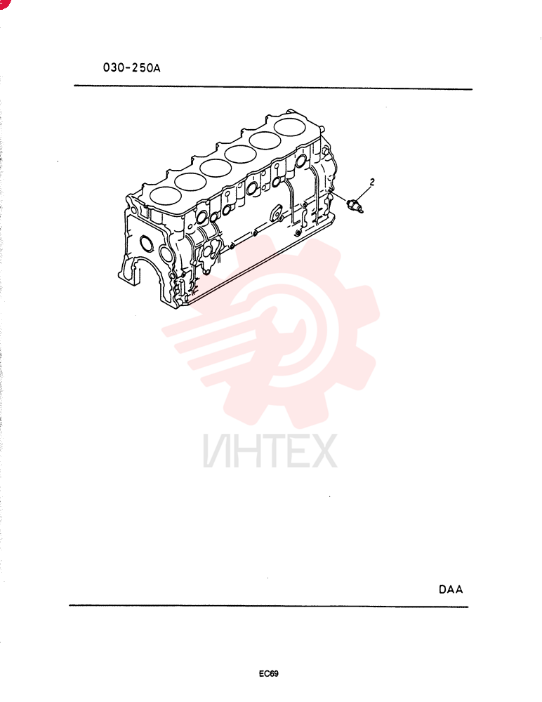 SWITCH VAMC840219