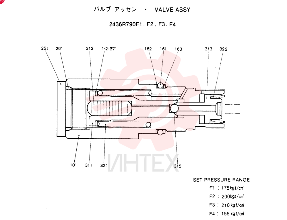 VALVE ASSY 2436R790F1