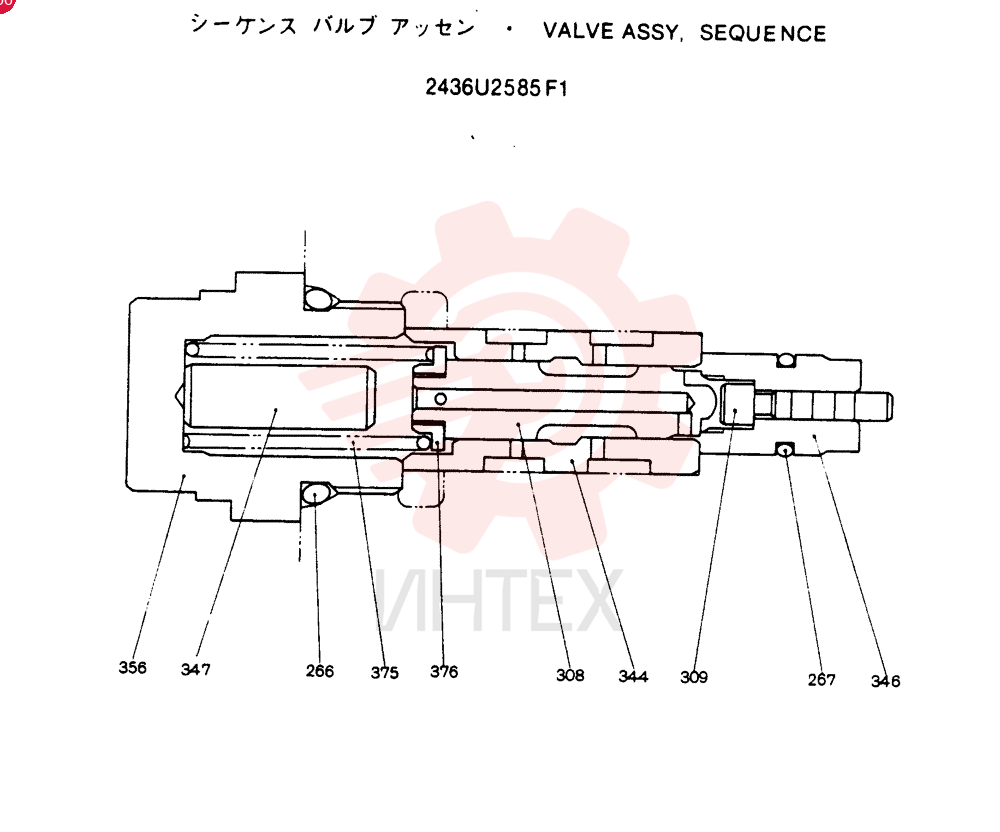 VALVE PRESSURE RELIE 2436U2585F1