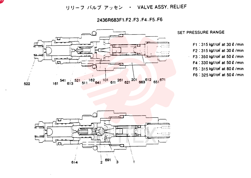 VALVE PRESSURE RELIE 2436R683F1