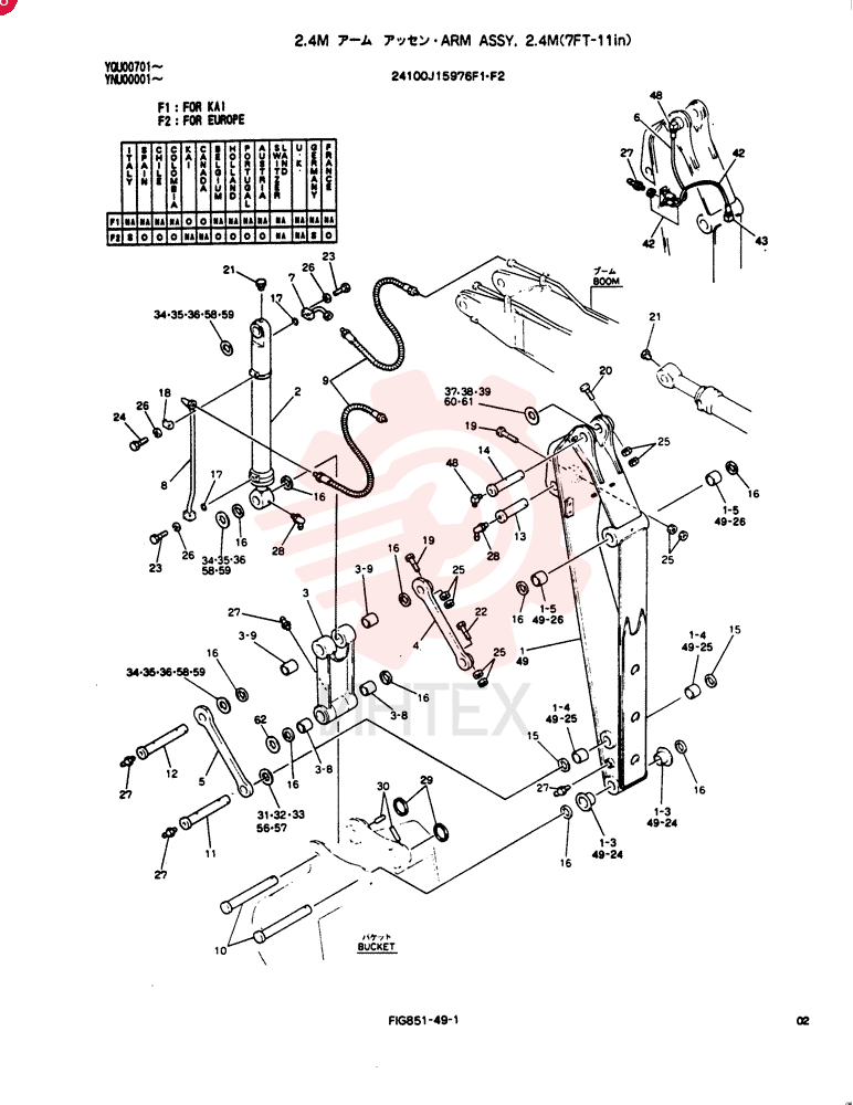 ARM ASSY, 2.4M