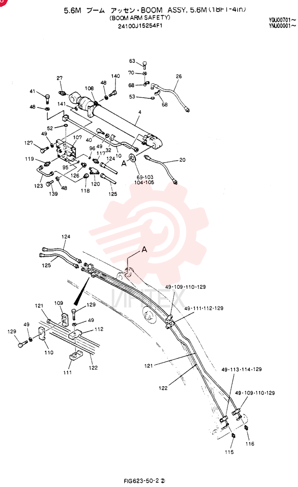 BOOM ASSY, 5. 6M 24100J15254F1 (1)
