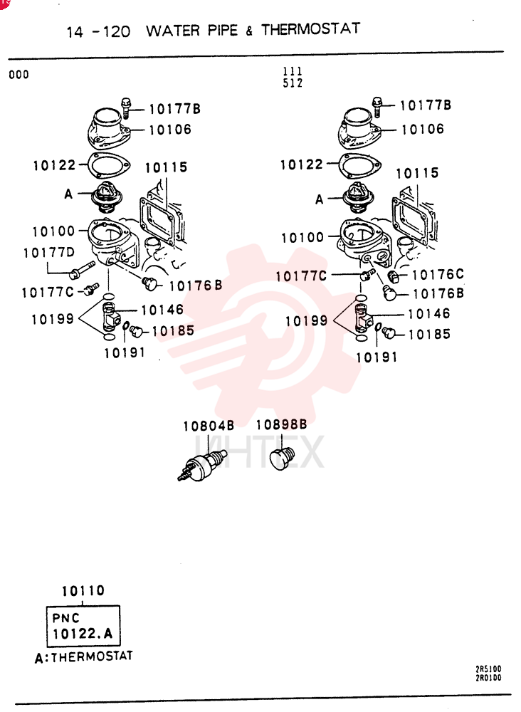 CASE VAME080107