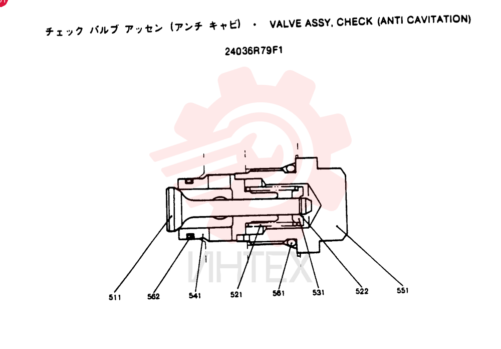 CHECK VALVE 24036R79F1