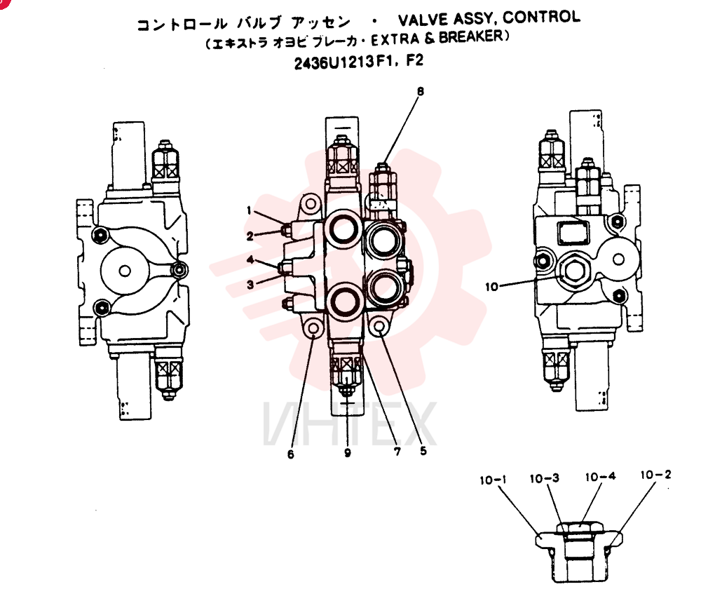 CONTROL VALVE 2436U1213F1