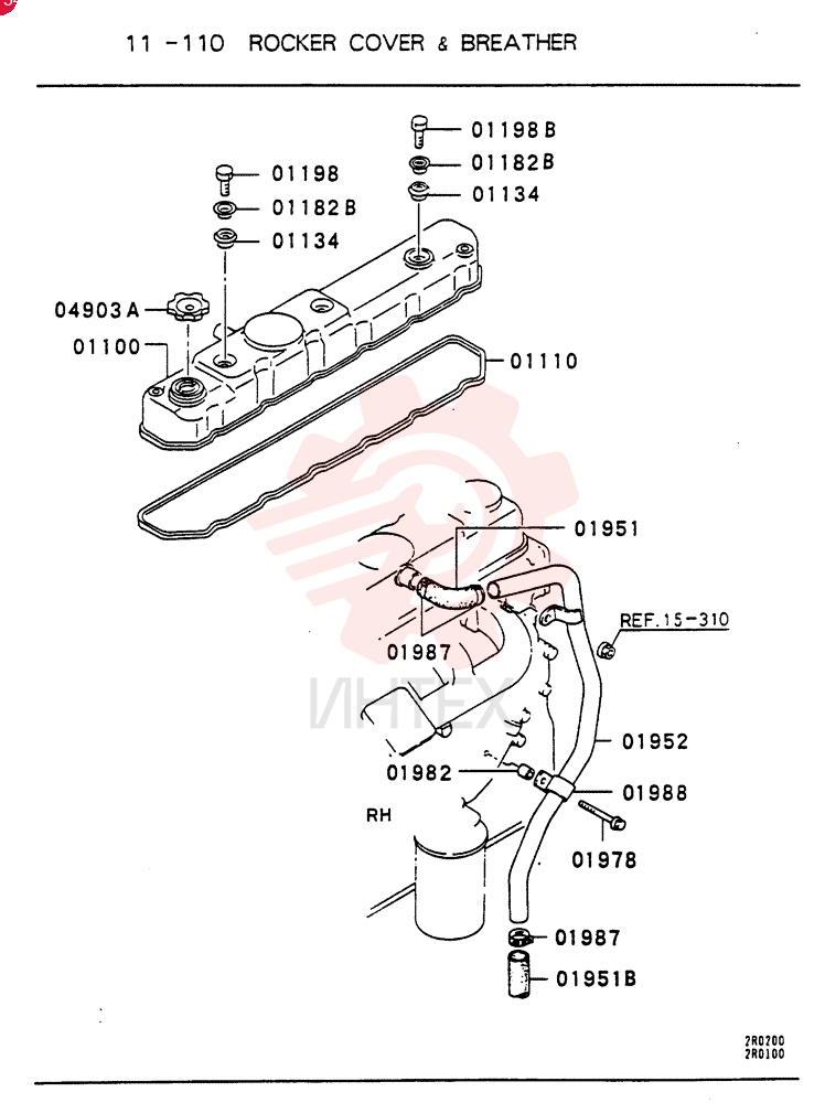 COVER VAME081674