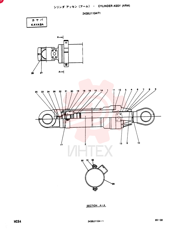 CYLINDER 2438U1104F1