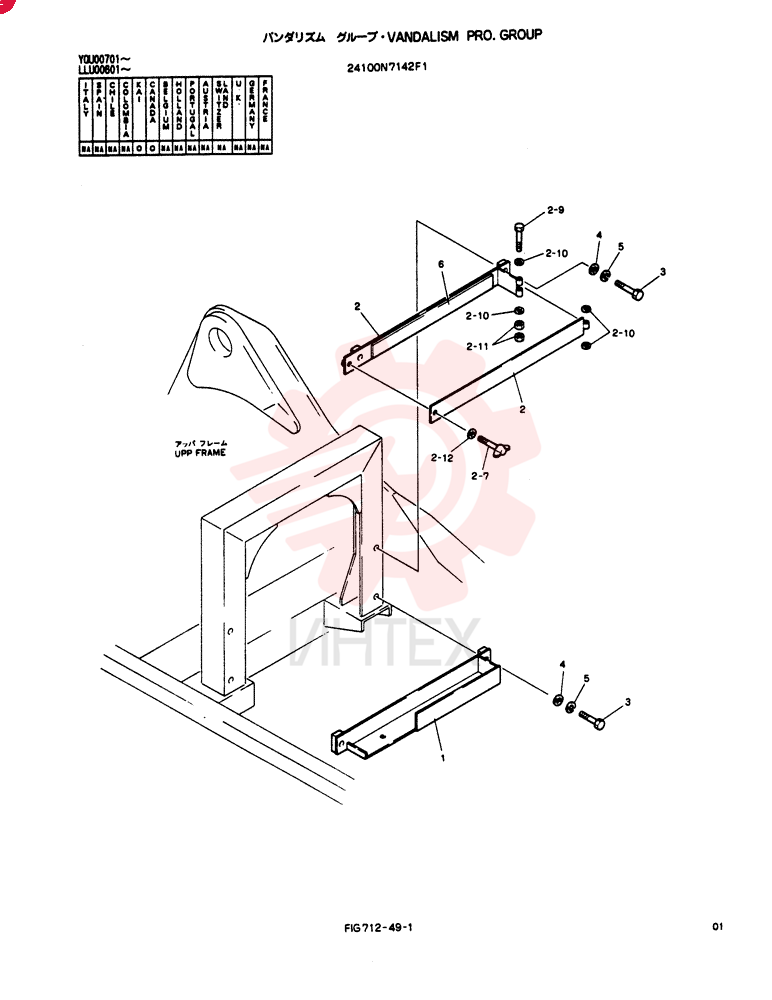 SERVICE KIT 24100N7142F1