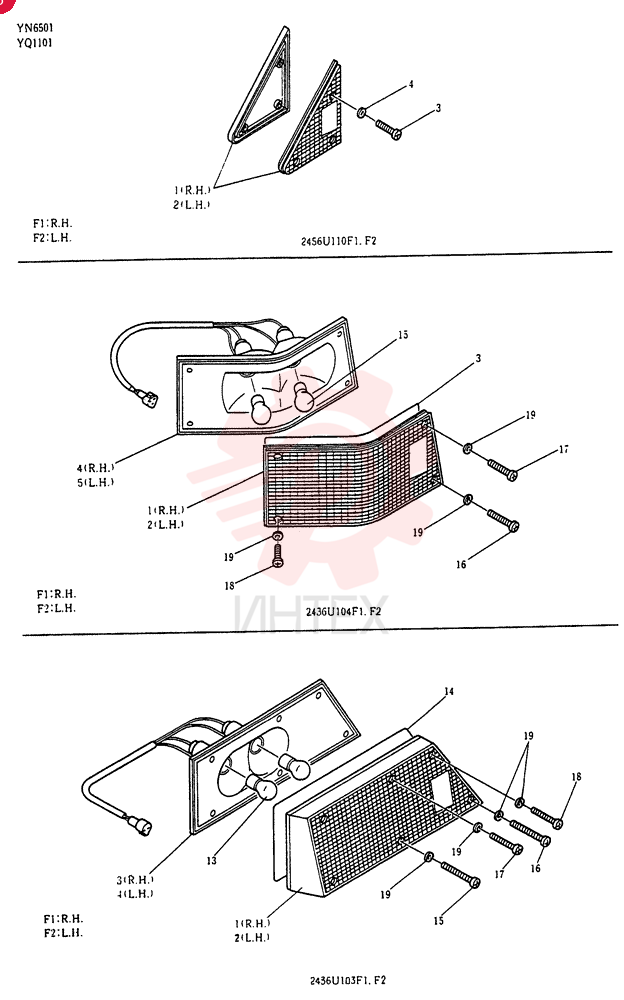 LAMP 2456U110F1