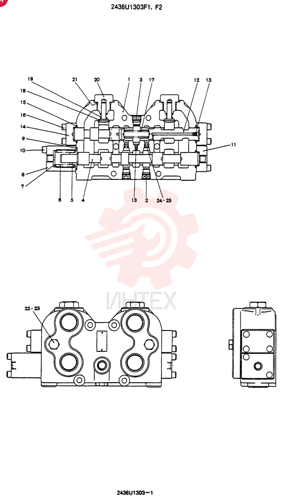 PILOT VALVE 2436U1303F1
