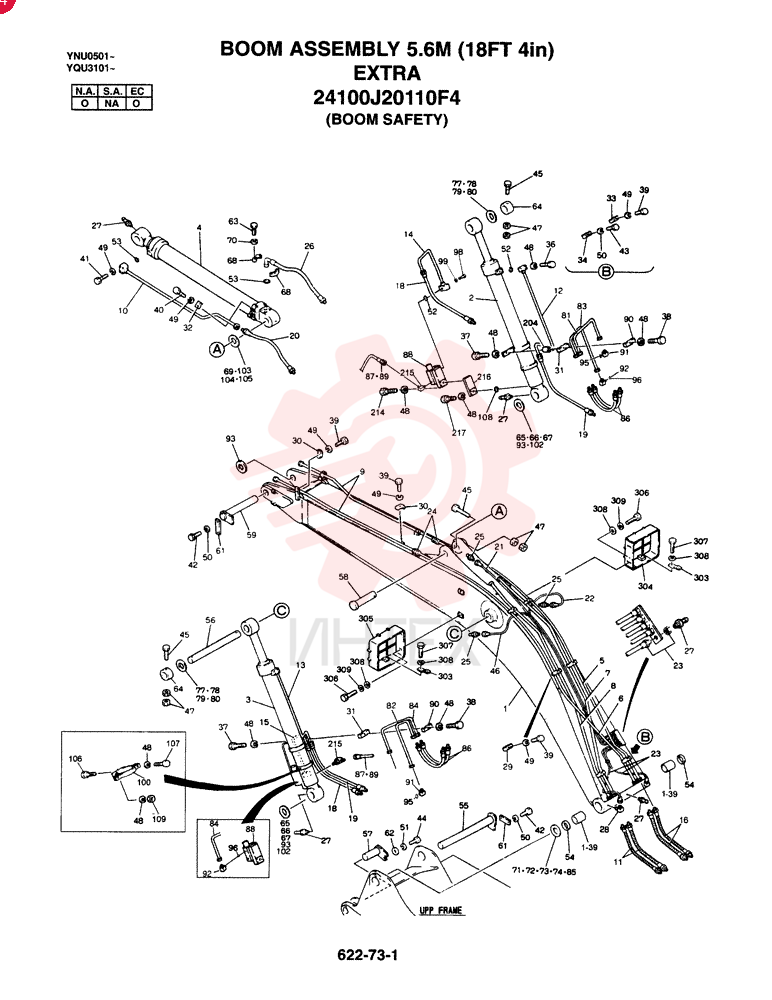 BOOM ASSY 24100J20110F4 (2)