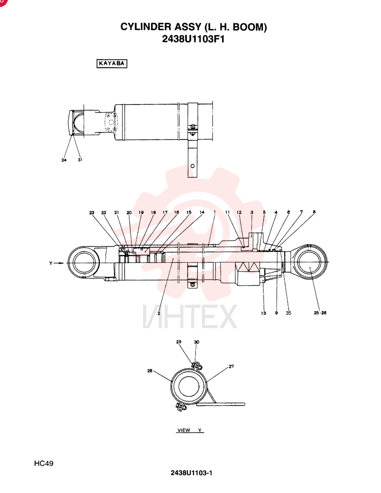 CYLINDER 2438U1103F1