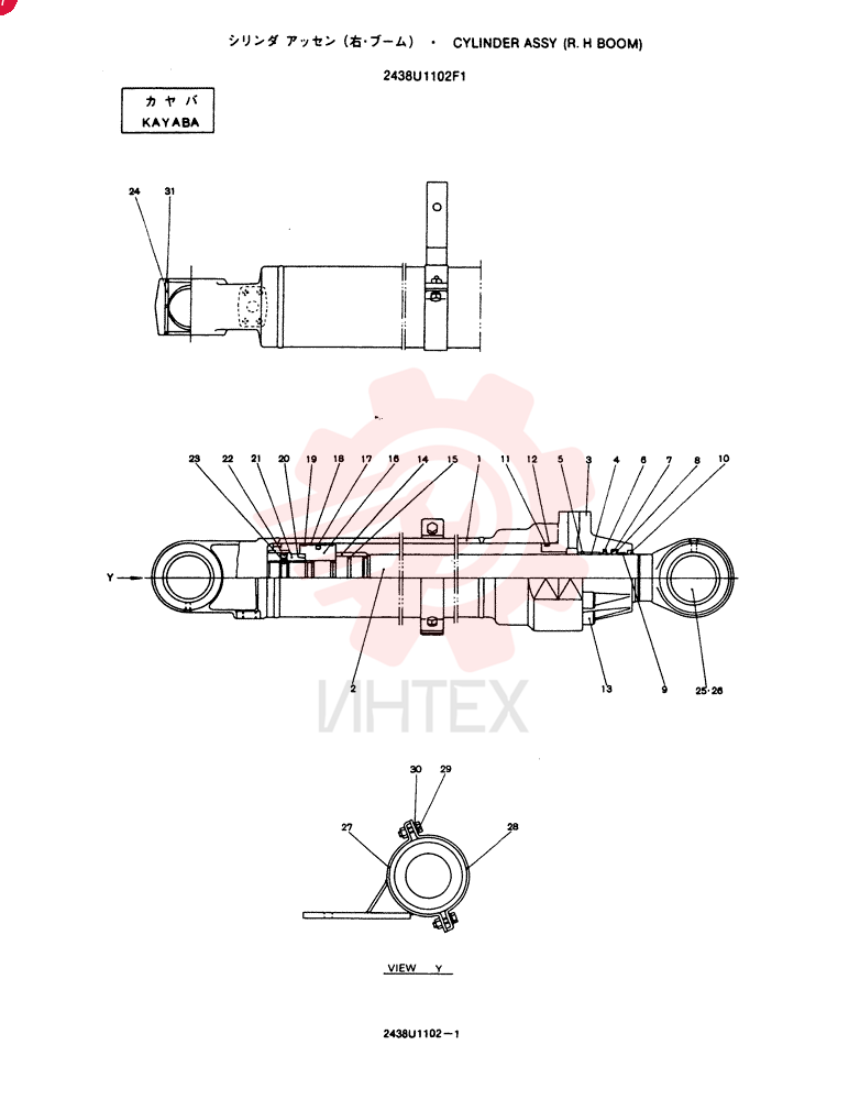 CYLINDER 2438U1102F1 (2)