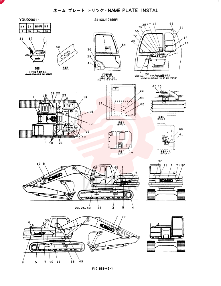 TYPE PLATE 24100J17199F1 (2)
