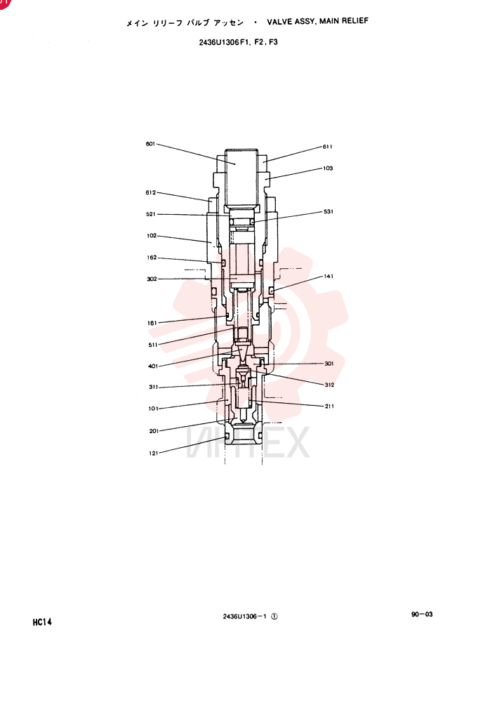 VALVE PRESSURE RELIE 2436U1306F1