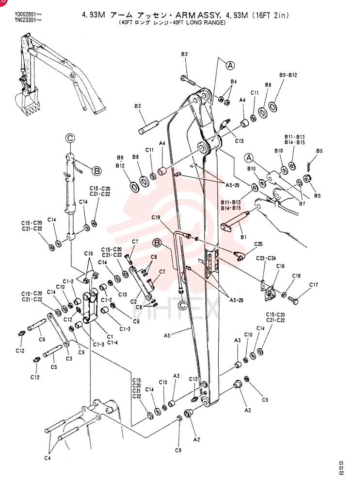 ARM YN12B00070F2