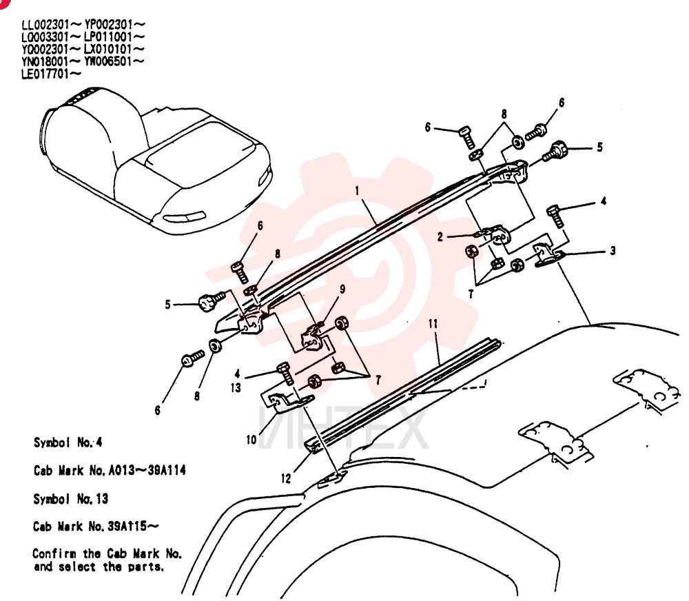 SUN SHADE ASST YN02C00006F1