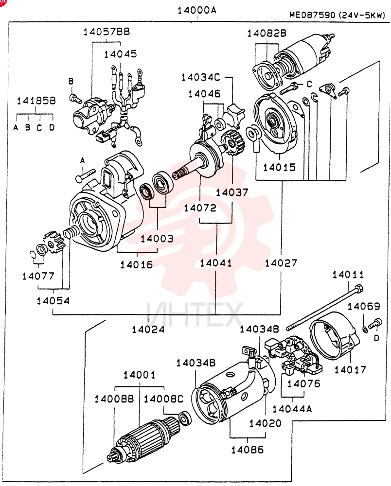 WASHER VAMF450153 (3)