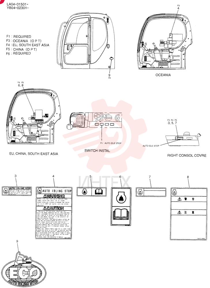 NAME PLATE INSTAL (REQUIRED) YT22T00081F1 (2)