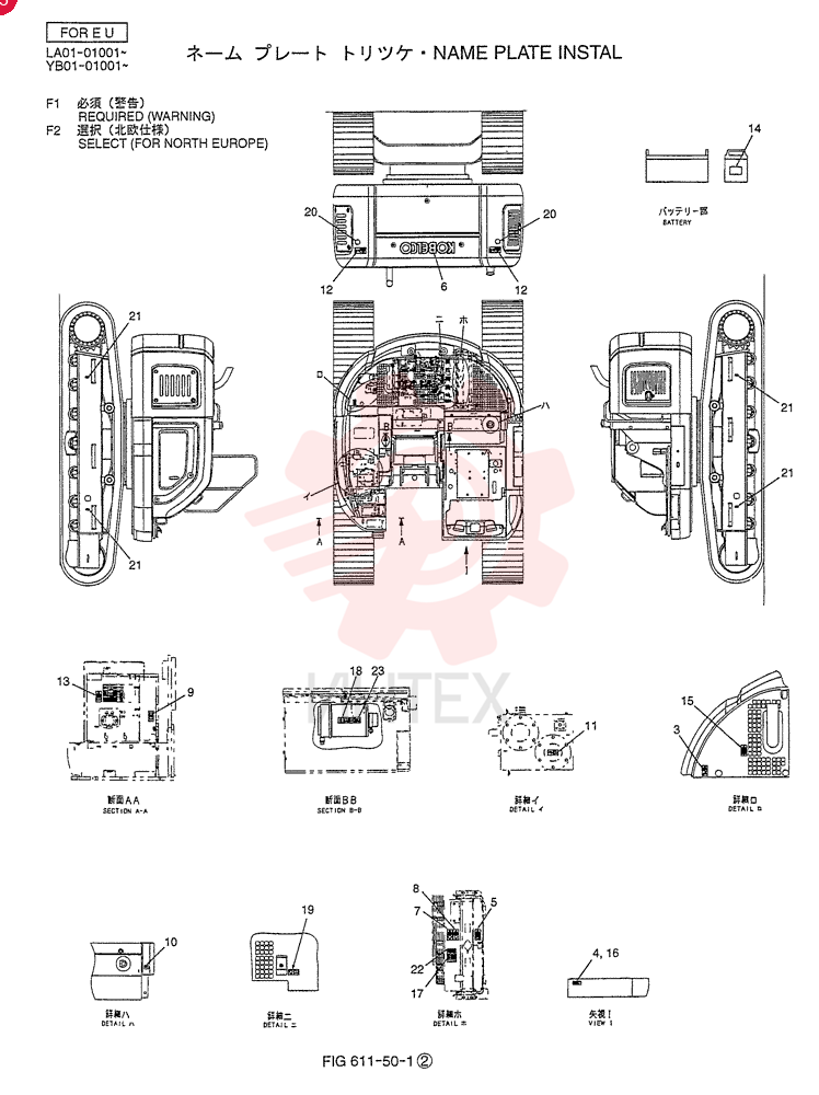 NAME PLATE INSTAL [REQUIRED (WARNING)] YB22T00005F1 (2)