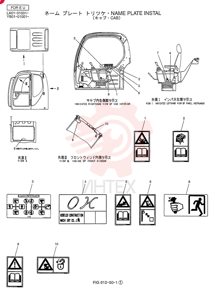 NAME PLATE INSTAL YB22T00006F1