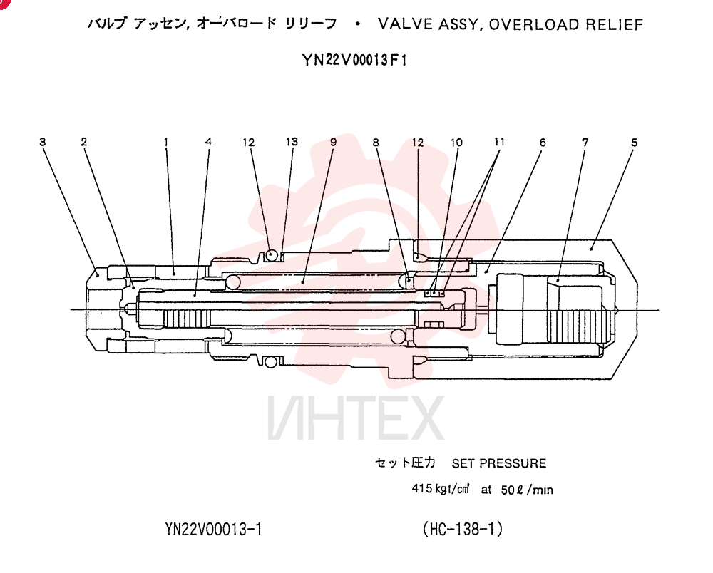 VALVE YN22V00013F1